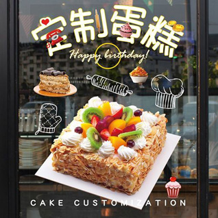 贵州铜仁市碧江区瓦屋乡丁家溪村蛋糕预定
